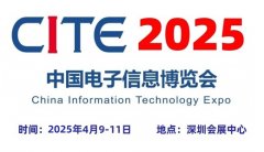 2025宁波汽配展
