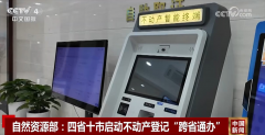 “稳经济”政策持续发力 结实巩固我国经济回升