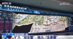 <strong>焦点手艺+工做专班+新兴市场 看！外贸企</strong>